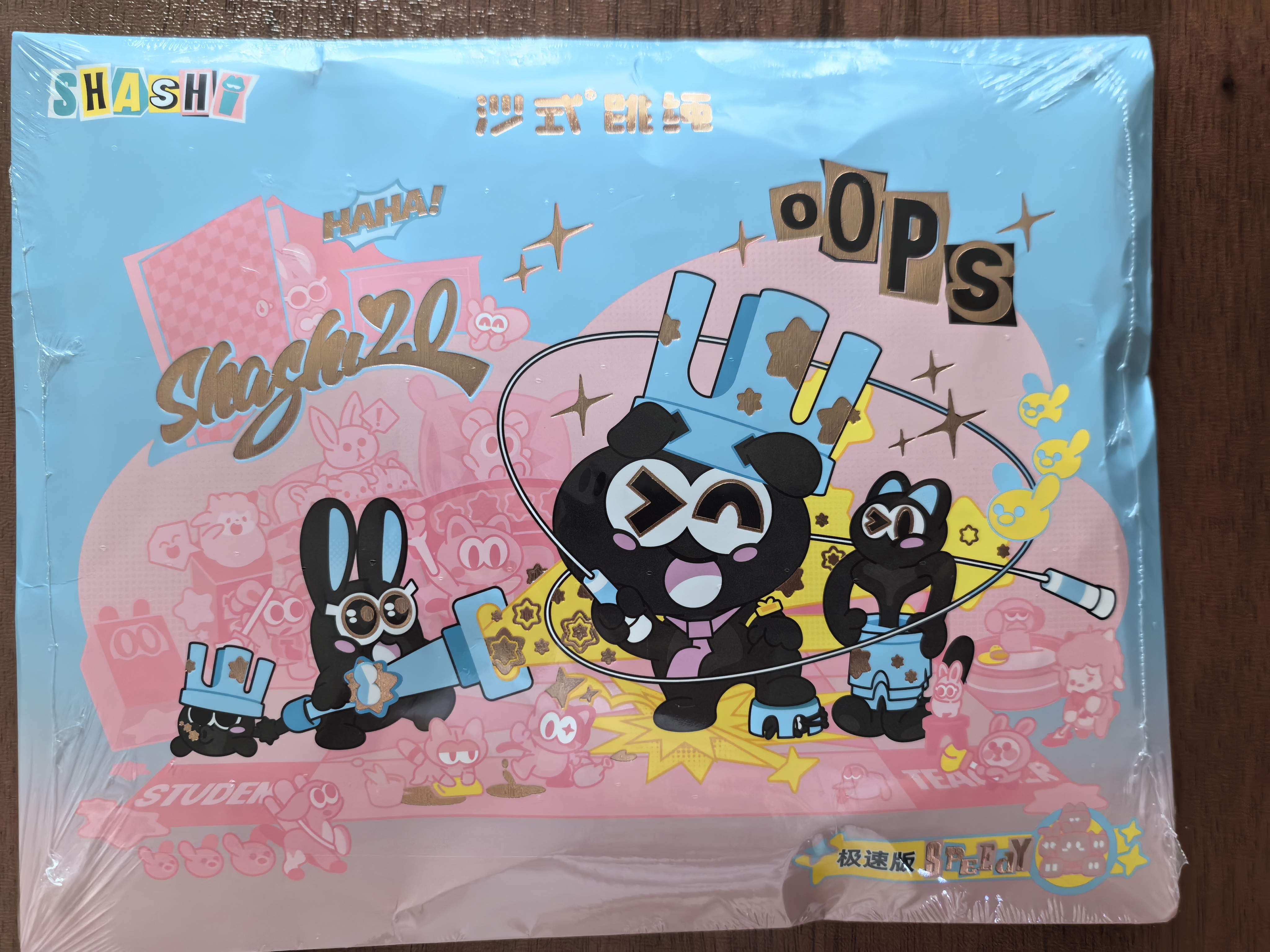 沙式2.0小学生儿童专用跳绳 学生双飞专业一年级不打结幼儿园初学 【极速2.0】蓝 大号 身高1.5米-1.7米 实拍图