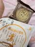 稻香村月饼礼盒1230g6味26饼苏式酥皮枣泥豆沙中秋节礼品锦绣月礼 实拍图
