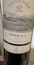 拉菲（LAFITE）传奇波尔多赤霞珠干红葡萄酒750ml*2法国红酒 礼盒 中秋送礼品 实拍图