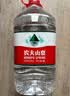 农夫山泉饮用天然水4L*4桶 纸箱塑膜随机发货大桶装 家用桶装水 实拍图