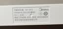 美的（Midea）LED台灯学习家用书桌磁吸酷毙灯宿舍免打孔厨柜灯充电壁挂灯 实拍图