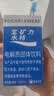 宝矿力水特粉末冲剂 健身功能运动饮料补充电解质 单盒【13g*8】 实拍图