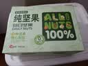 洽洽坚果进化论纯坚果750g/30袋每日全坚果休闲零食孕妇小包装混合 实拍图