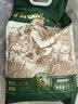 金沙河全麦面粉含麦麸皮10斤+金沙河新疆雪花小麦粉10斤京东自营 实拍图