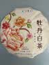 中茶蝴蝶白茶茶叶白牡丹老树白茶清露系列白牡丹330g白茶饼 伴手礼 实拍图