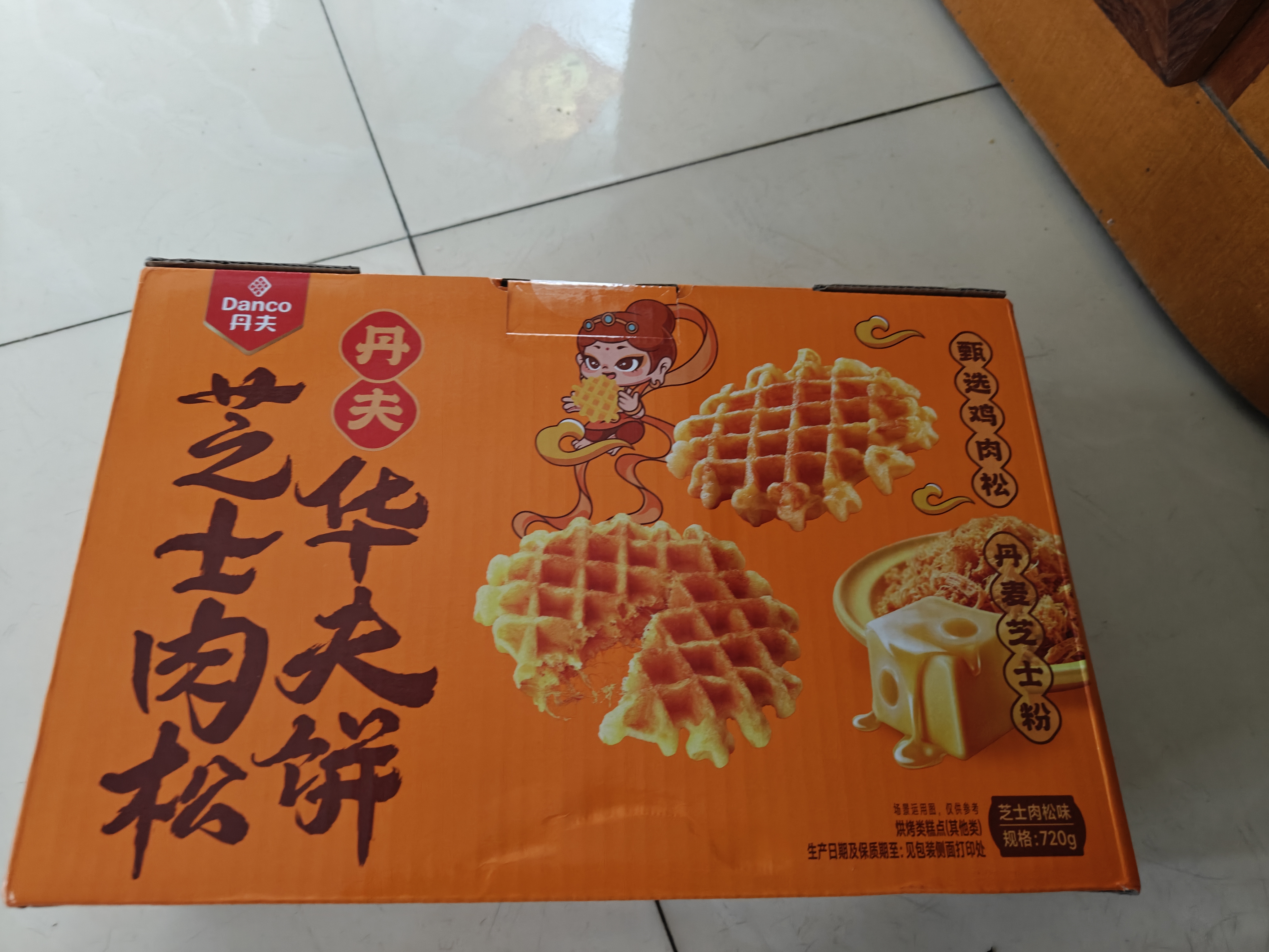 丹夫芝士肉松华夫饼720g点心礼盒糕点面包蛋糕茶点零食送长辈减糖健康 实拍图
