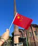 格立特（gelite）送36贴纸 中国国庆小国旗手持小红旗手摇旗杆小五星红旗帜7号50面带杆20*30cm小旗子氛围儿童手拿 实拍图