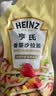 亨氏（Heinz）沙拉酱 香甜沙拉酱 蔬菜水果沙拉寿司酱 200g袋装 实拍图