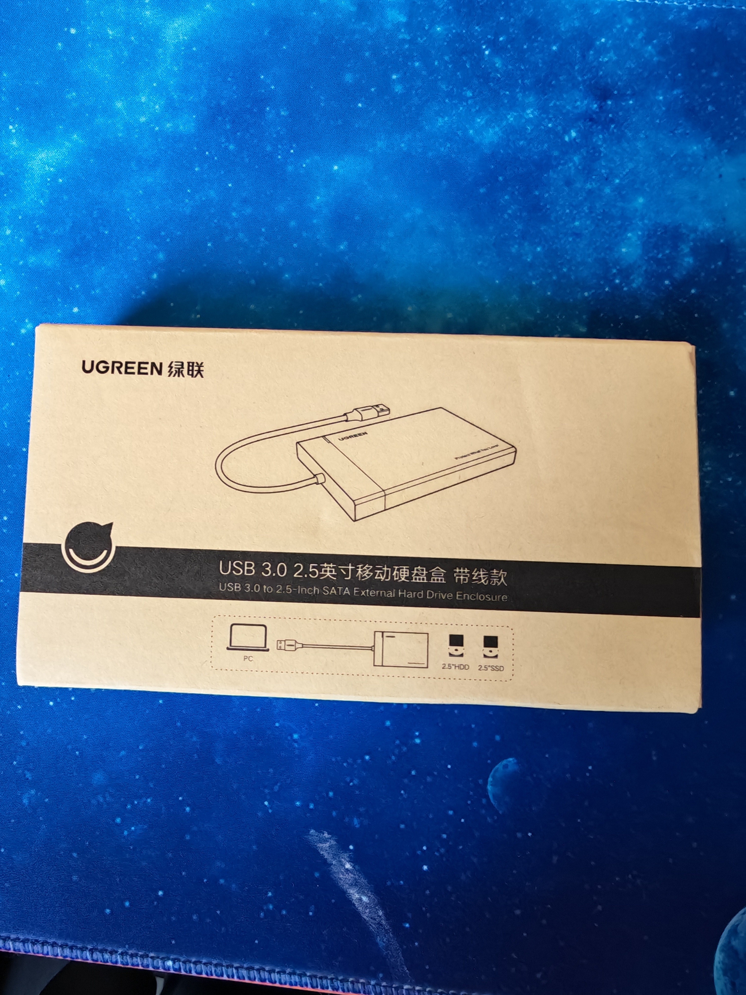 绿联USB3.0移动硬盘盒 2.5英寸外置硬盘盒 适用笔记本电脑台式机外接SATA串口SSD固态机械硬盘盒子 实拍图