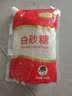 舒可曼白糖400g【白砂糖】拧盖设计 无硫工艺 甘蔗糖烘焙调料咖啡糖食品 实拍图