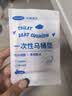 海氏海诺艾暖一次性马桶垫隔脏国庆短途出旅行出差酒店加厚孕产妇花色 实拍图