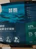 鲜朗低温烘焙猫粮无谷全阶段通用型鲜郎营养高蛋白鸡肉全价猫粮囤货装 烘焙猫粮2kg*4【囤货装】 实拍图