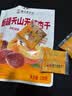 华味亨无核杏干108g*3袋无核新疆树上吊杏蜜饯果干无添加健康休闲零食 实拍图