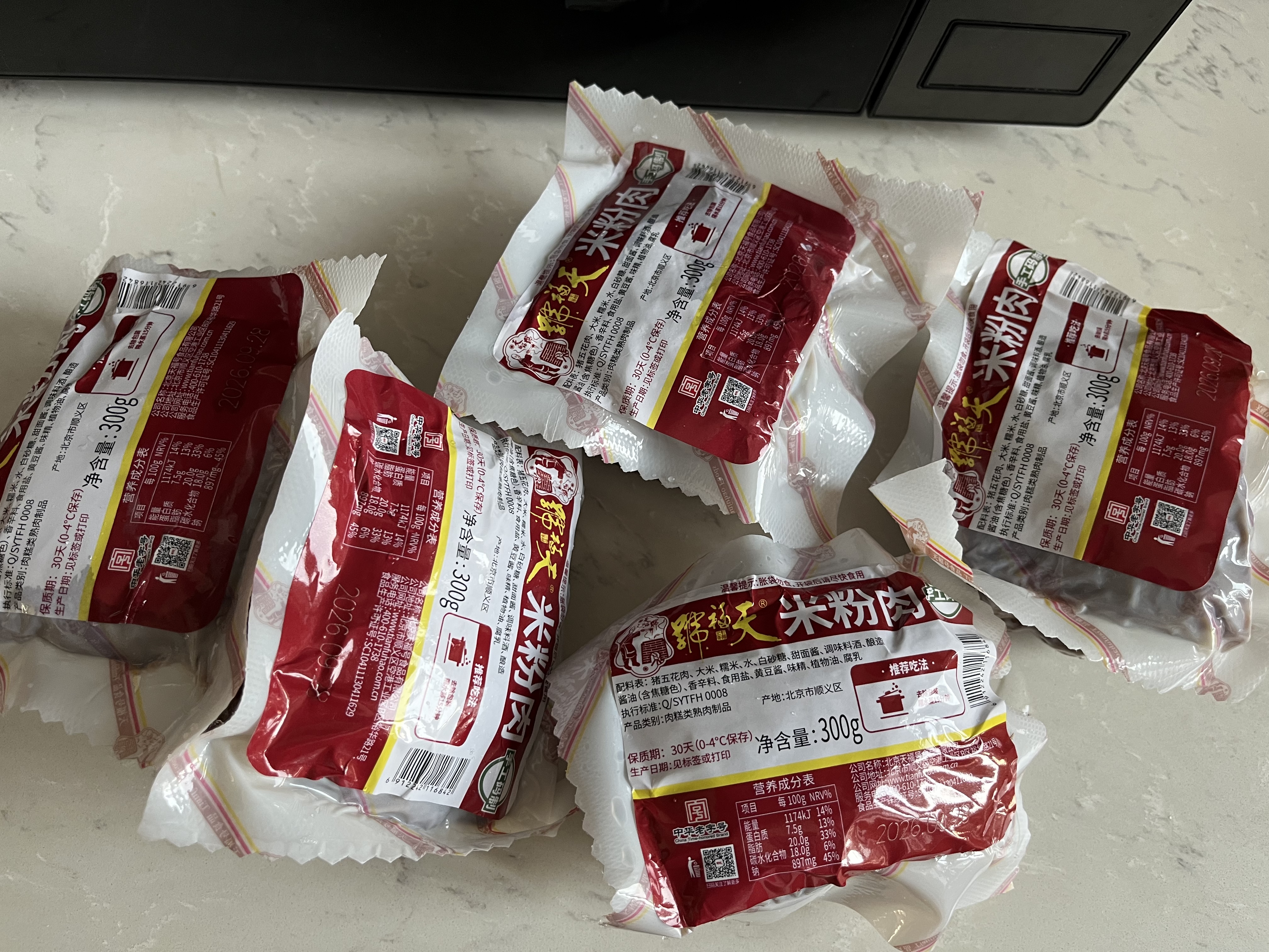 天福号 米粉肉300g猪五花熟食凉菜下酒菜家宴卤味预制菜老北京年终钜惠 米粉肉300g*5（3斤） 实拍图