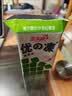 惠尔康烧仙草凉粉饮料冻仙草冻清凉饮品248g*16盒整箱礼盒装送礼 实拍图