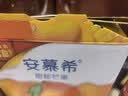 伊利安慕希芒果燕麦味酸奶200g*10瓶/箱  礼盒装 实拍图