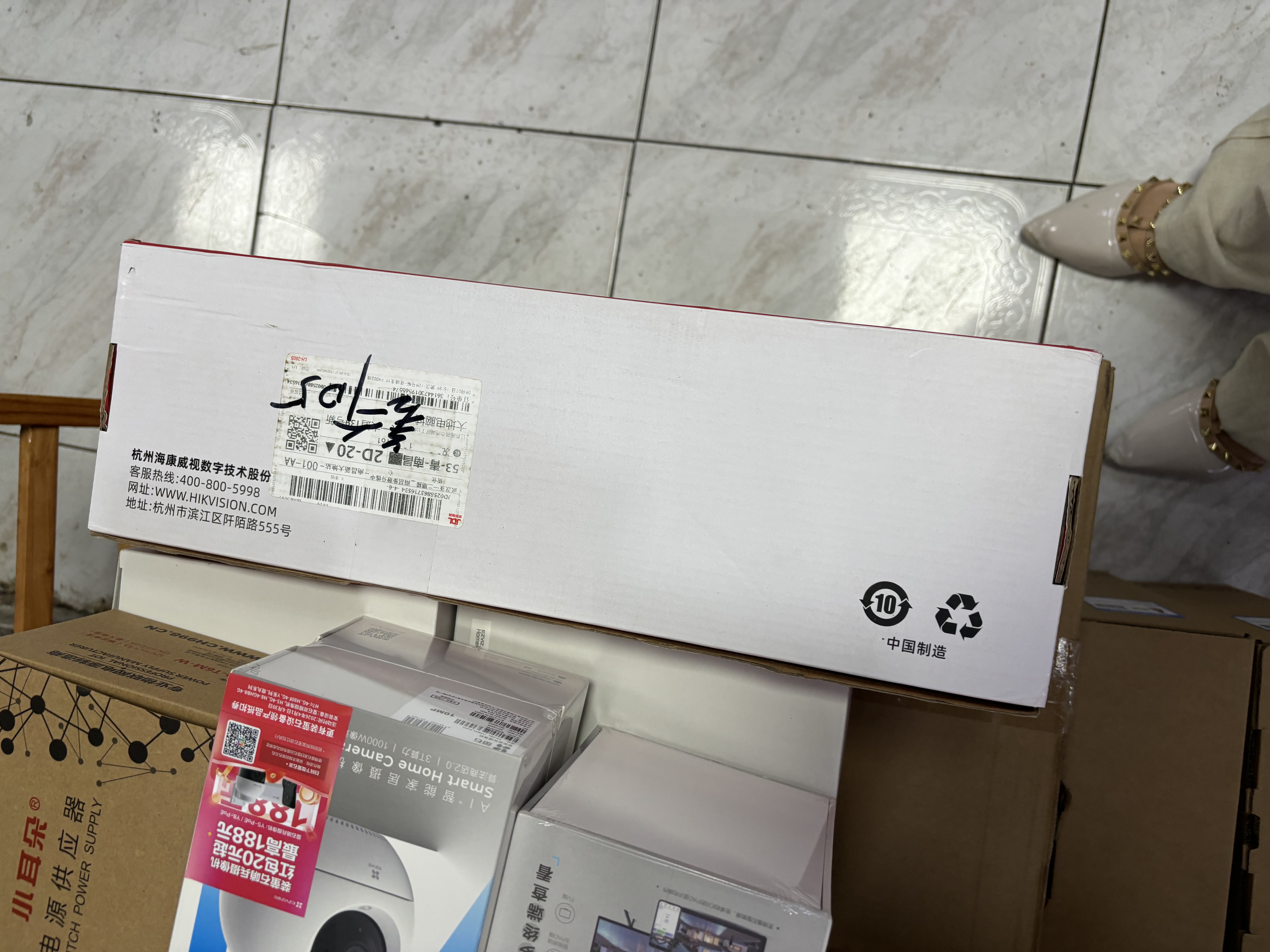 海康威视玻璃门U型门控智能门禁智能高品质持久续航密码门禁指纹识别一触即开电子门控 U型门控锁 实拍图