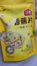 沃隆 每日坚果开心果  坚果炒货休闲办公室营养健康零食干果批发小吃 【0添加剂】140g*2袋香蕉片 实拍图