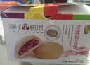 潘祥记经典玫瑰鲜花饼25g*16枚 云南特产传统糕点零食点心饼 实拍图