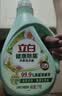 立白健康除菌天然洗衣液12斤手洗机洗15分钟快洗留香除螨抑菌祛味去渍 实拍图