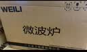 威力（WEILI）20L快捷家用微波炉家用小型高效速热旋钮操控简易操作易清洁内胆20MX68-L 实拍图