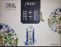 蒙牛特仑苏嗨Milk脱脂纯牛奶250ml*10盒 0脂肪 精美京绣 中秋送礼礼盒 实拍图