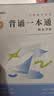 2027众合法硕精讲一本通】车润海刑法岳业鹏民法马峰宪法学法理学龚成思法制史法律硕士联考历年真题解读法学非法学考研综合课 【27版】背诵一本通5册（原背诵宝典） 实拍图