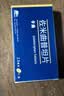 [万全]佐米曲普坦片 2.5mg*2片/盒 5盒装 实拍图