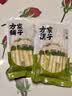 方家铺子小竹笋500g 竹笋火锅食材新鲜笋尖嫩脆笋干春笋清水竹笋火锅笋 实拍图