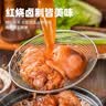 龙大肉食 山东发货 小蹄膀净重5斤 猪蹄膀 蹄髈猪肉肘子生鲜烧烤 源头直发 实拍图