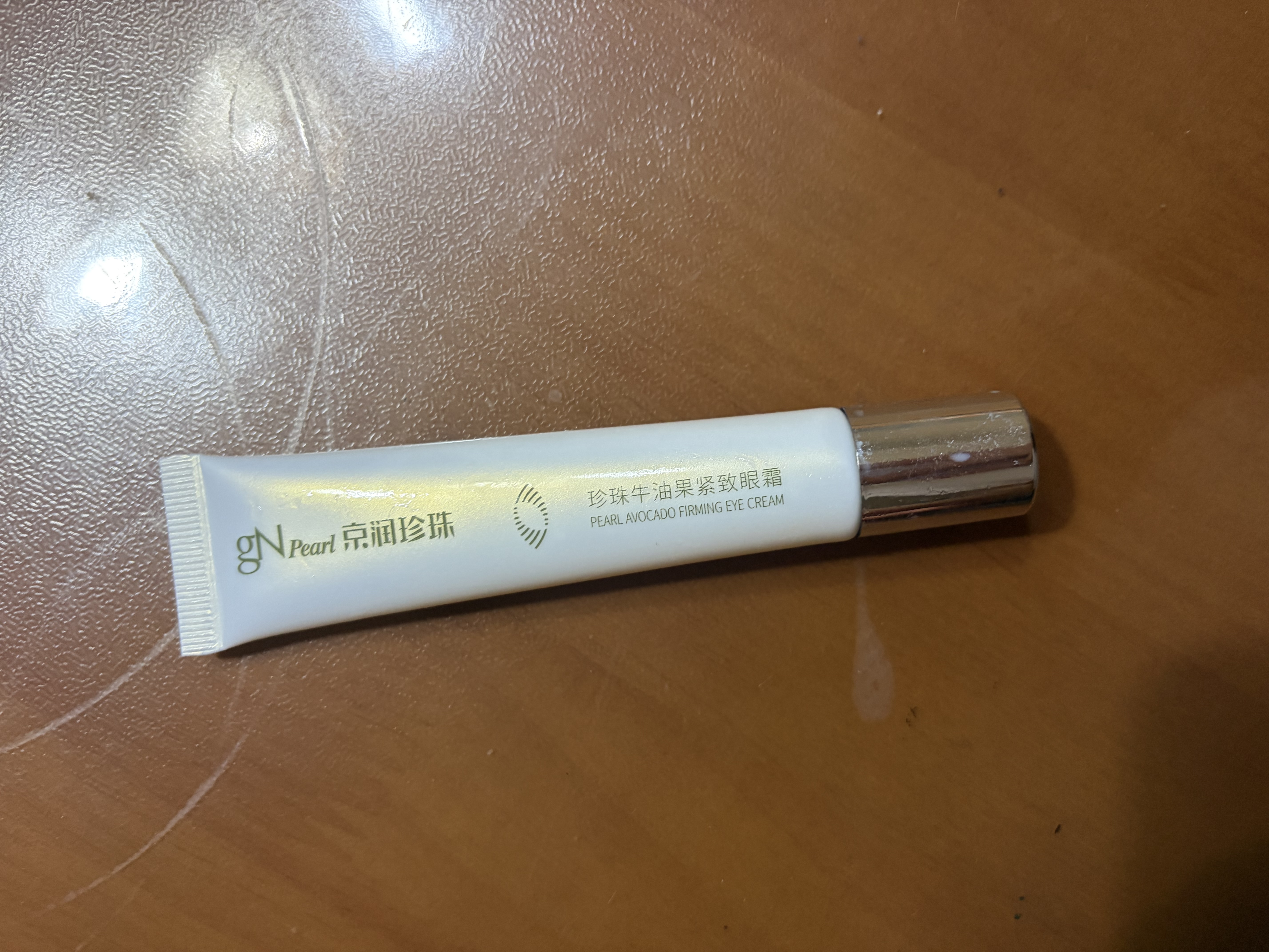 京润珍珠牛油果紧致眼霜15g 淡化细纹改善眼周肌肤精华眼霜护肤品生日礼物 实拍图