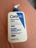 适乐肤（CeraVe）C乳473ml（男士女士生日礼物保湿补水乳液身体乳面霜张凌赫同款） 实拍图