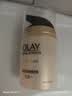 玉兰油（OLAY）多效面霜50g补水润肤抗皱紧致保湿面霜护肤品中秋节礼物送女友 实拍图