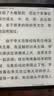 掌阅（iReader）Ocean5 长续航 7英寸智能阅读本 AI电子书阅读器 墨水屏电纸书电脑学习便携 星际黑 实拍图