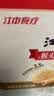 江中猴姑低糖高钙高蛋白蛋卷独立条装零食糕点国庆礼盒送父母长辈450g 实拍图