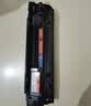 绘威M1213nf MFP硒鼓适用惠普M1213nf硒鼓HP LaserJet M1213nf MFP打印机墨盒 1213NF墨粉盒 实拍图