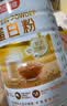 汤臣倍健卓瑞蛋白粉450g+150g礼盒 中老年增强免疫力乳清蛋白质粉非奶粉 实拍图