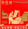 青竹宫面河北特产藁城宫面十八道非遗工艺吹泡泡拉面非遗手工空心面2.5Kg 实拍图