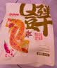 香香嘴 Q弹豆干 四口味混合装小袋麻辣鱼豆腐干小吃零食大包装 800g 实拍图