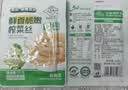备得福榨菜下饭菜即食开味清爽小菜轻盐减无0防腐剂余姚榨菜丝56g*12袋 实拍图