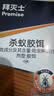 拜灭士蚂蚁药24g一窝室内端杀蚂蚁特效药小黄红蚂蚁胶饵杀虫剂热门商品 实拍图