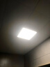 西蒙（SIMON）LED集成吊顶灯平板灯厨卫灯面板灯铝扣板嵌入式办公室浴室天花板 10W中性光300*300（90显色） 实拍图