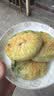 小黄象黄油手抓饼葱油饼儿童早餐面饼皮酥皮速食面皮主食 【林书豪同款】黄油手抓饼1000g*2袋（共20片） 实拍图