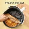 美丽雅空气炸锅专用垫纸圆形120只食品级烤箱油纸吸油纸防漏油不易粘锅 实拍图