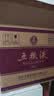 五粮液 普五八代 鸿运礼盒 浓香型白酒 52度 500ml*2 礼盒装 酒厂直供  实拍图