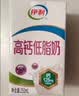 伊利【新鲜日期】高钙低脂牛奶 250ml*21盒加25%钙 实拍图