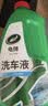 龟牌（Turtle Wax）硬壳盾洗车液1.25L洗车水蜡汽车强力去污清洁洗车泡沫液清洗剂 实拍图