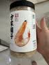 方家铺子六星淡干虾皮120g 无盐无添加儿童可打虾粉 虾米海米仁蛋花紫菜汤 实拍图