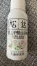 松达婴儿山茶油宝宝护肤油按摩油新生儿抚触油屁屁油润肤护臀50ml*2 实拍图