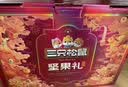 三只松鼠坚果零食礼盒2306g混发松子开心果中秋送礼长辈团购礼盒 实拍图